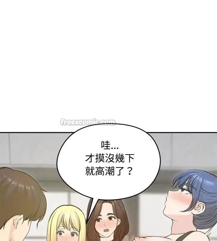 第71話