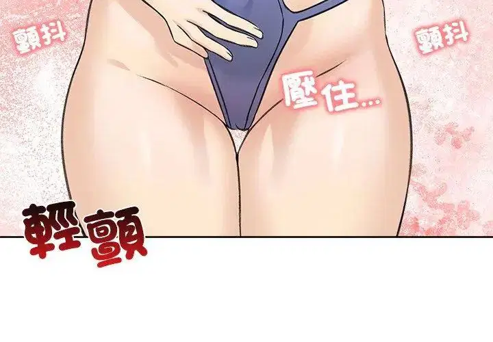 第71話