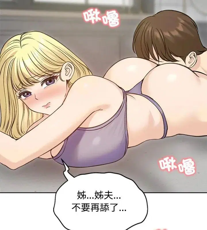 第71話