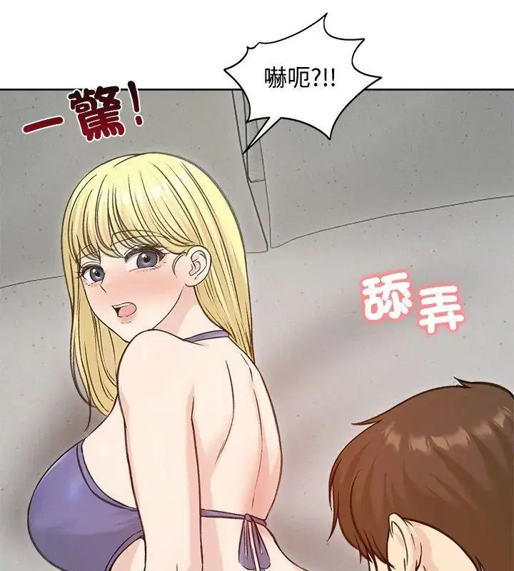 第71話