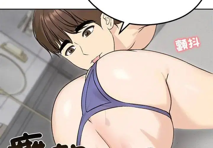第71話