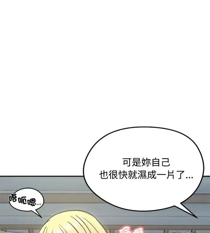 第71話