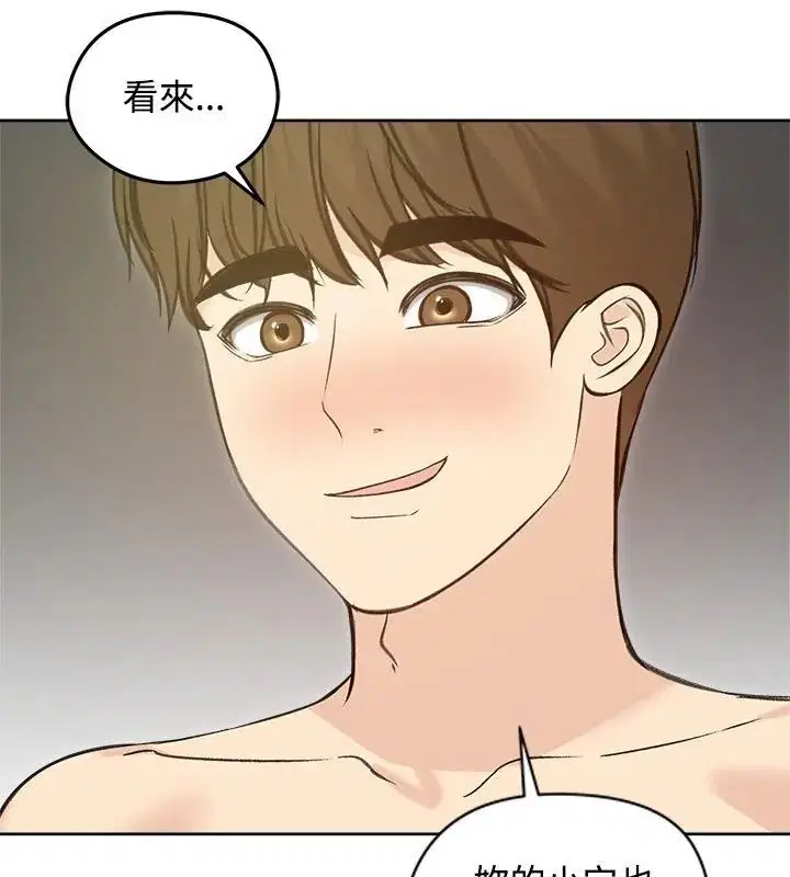 第71話