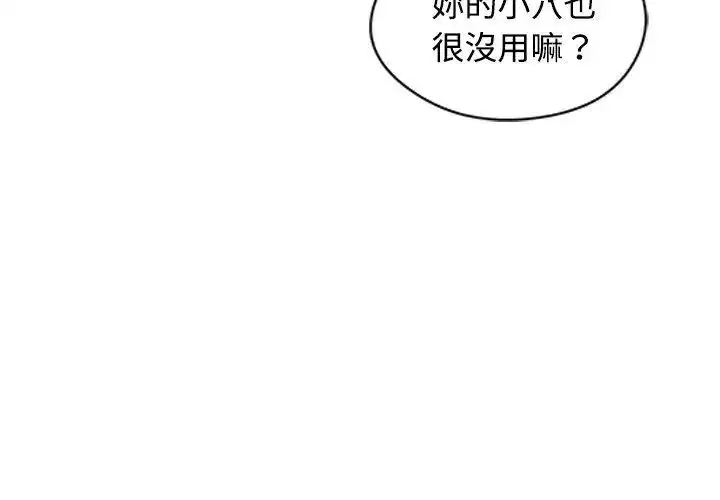 第71話