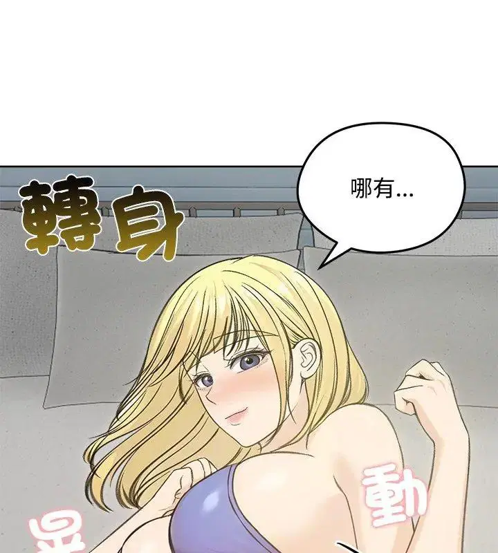 第71話