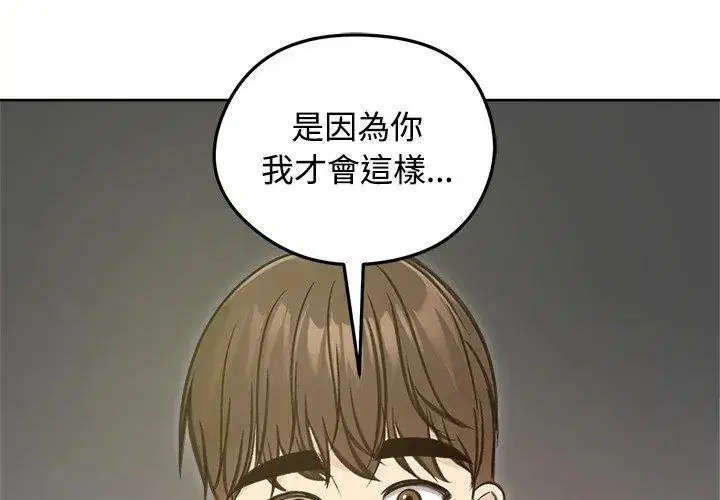 第71話
