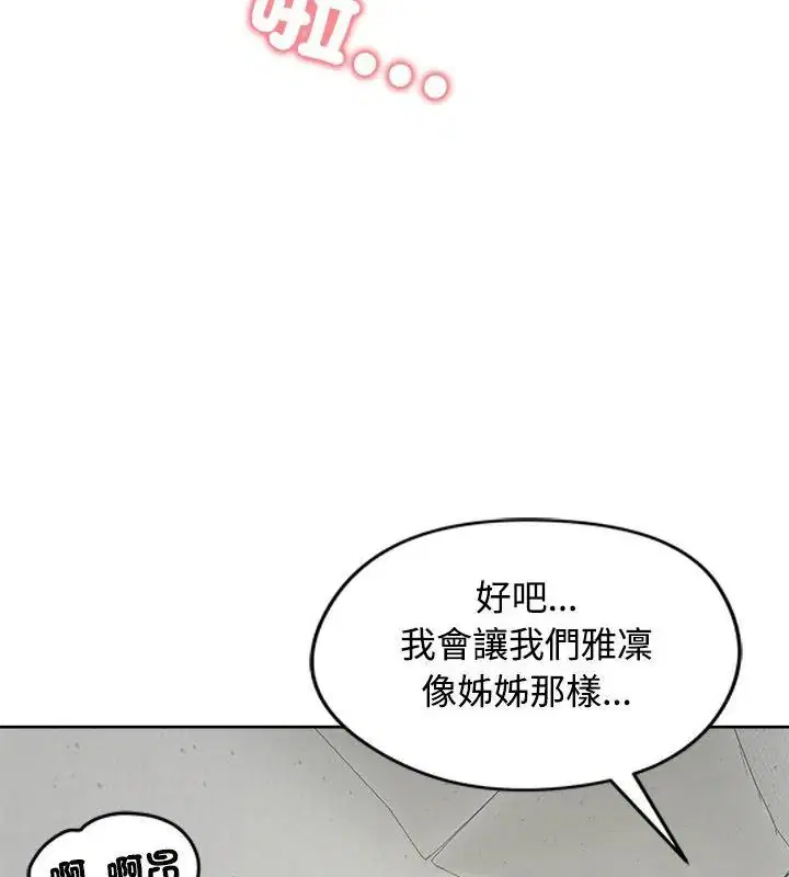 第71話