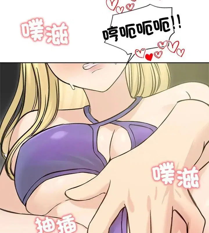 第71話