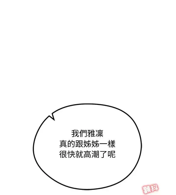 第71話