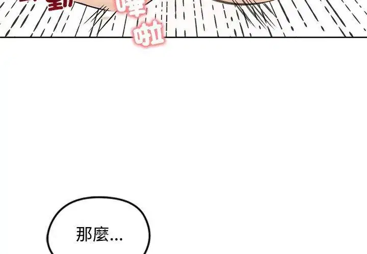 第71話