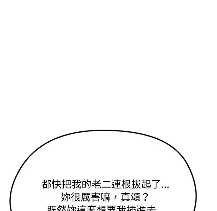 第72話