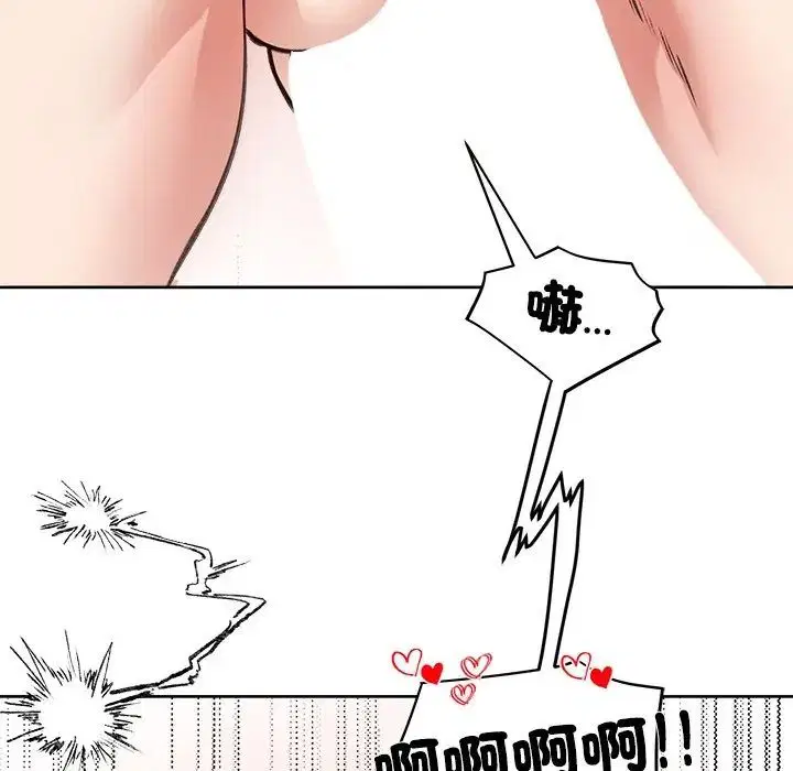 第72話