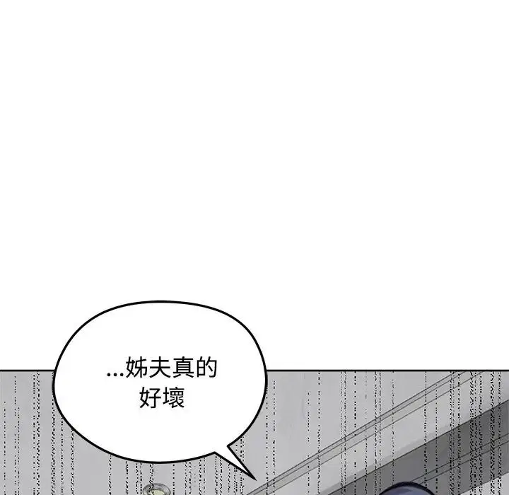 第72話
