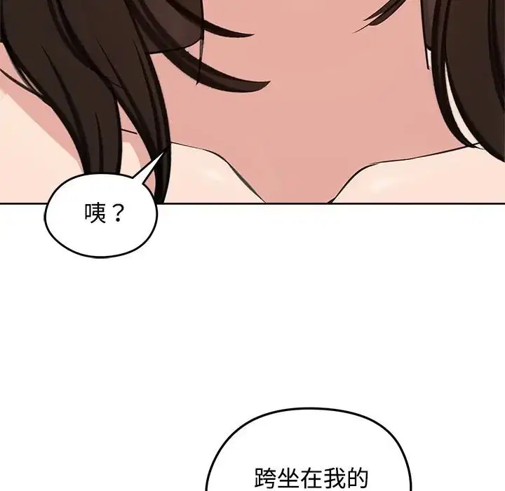 第72話