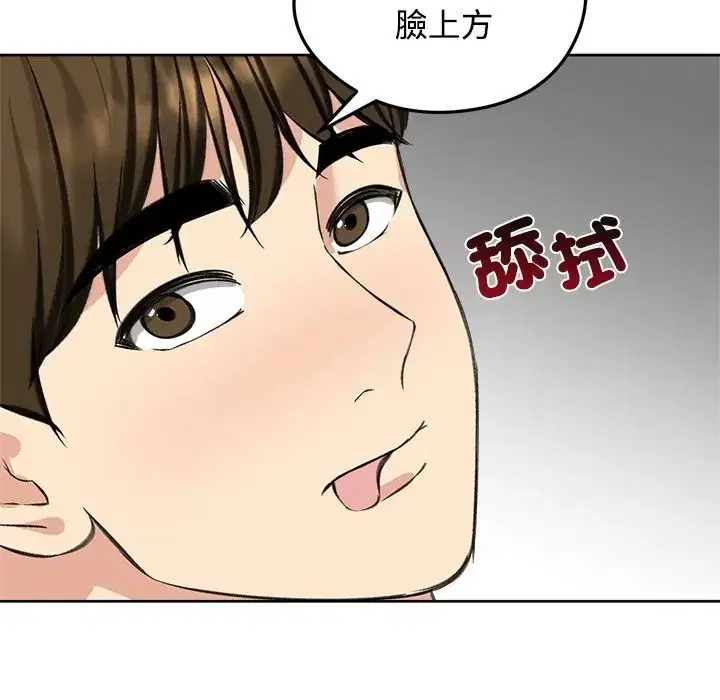 第72話