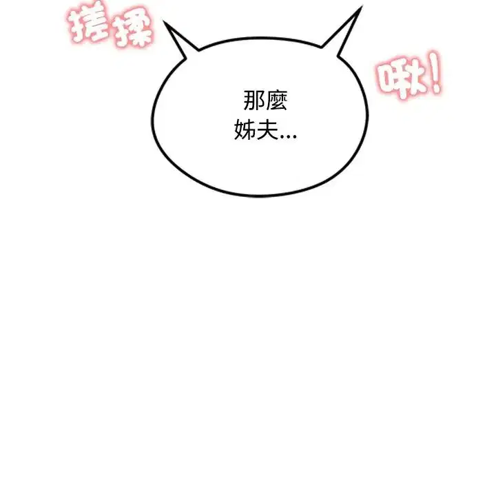 第72話