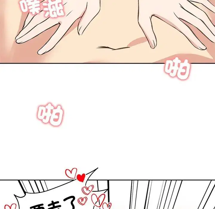 第72話