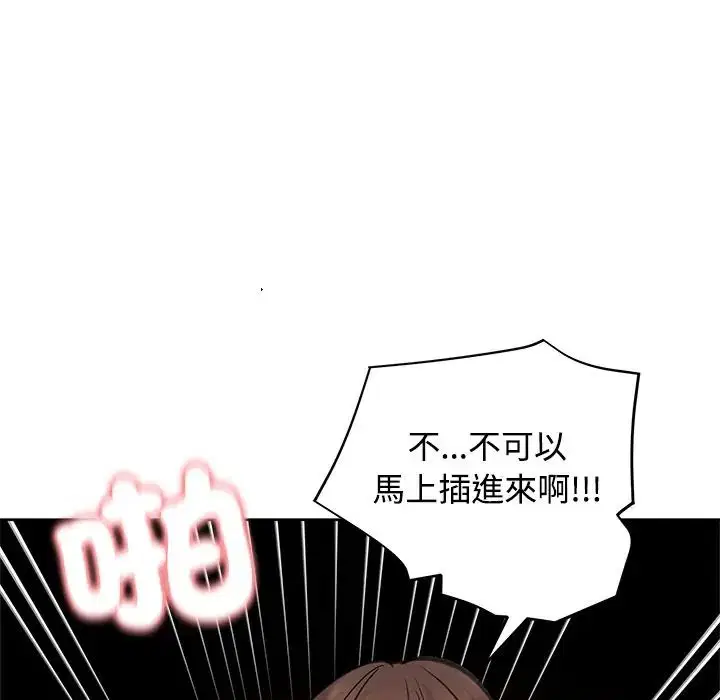 第72話