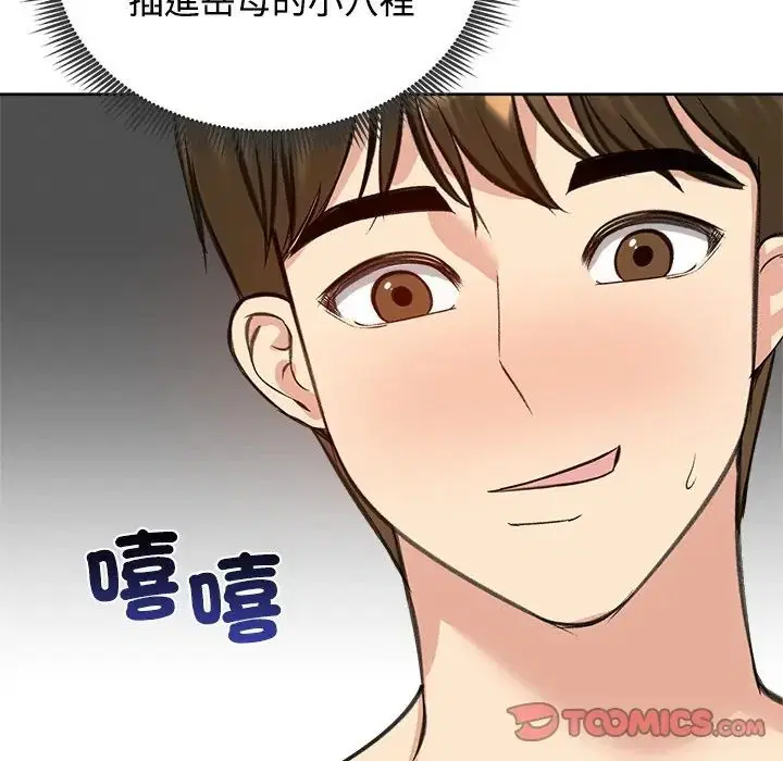 第72話