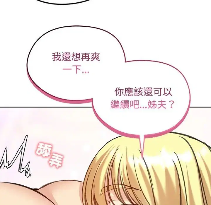 第72話