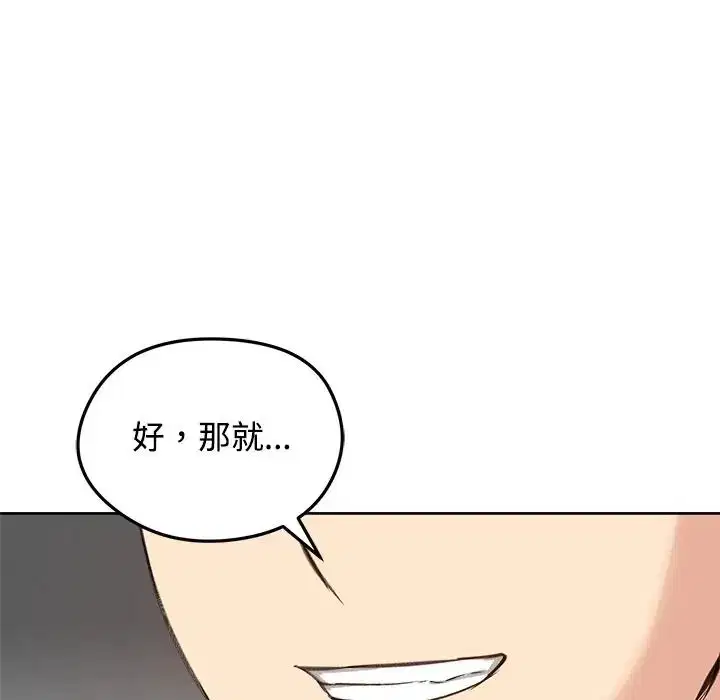 第72話