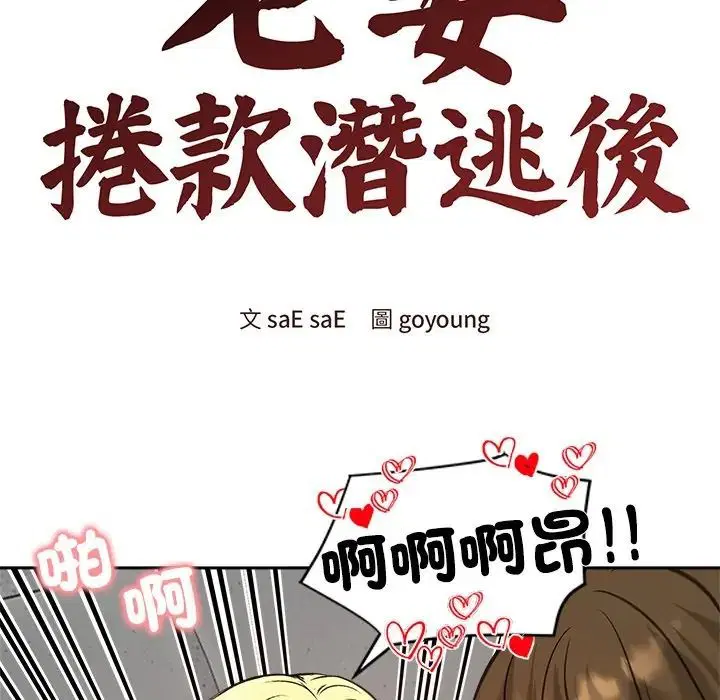第72話