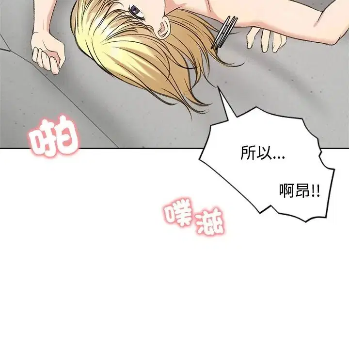 第72話