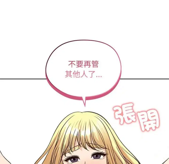 第72話