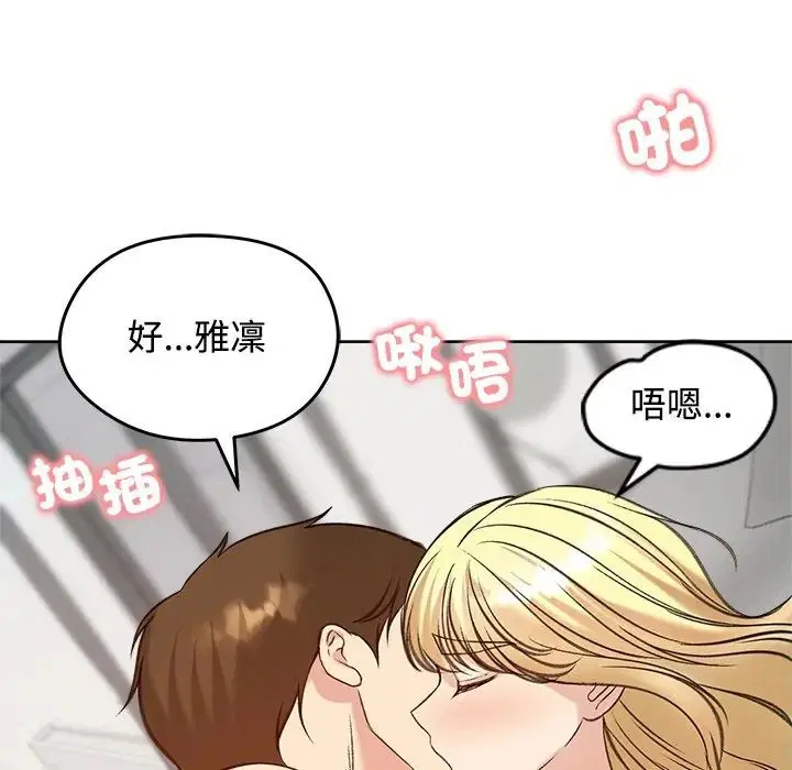 第72話