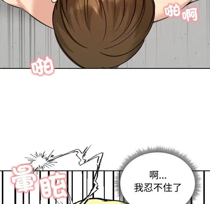 第72話