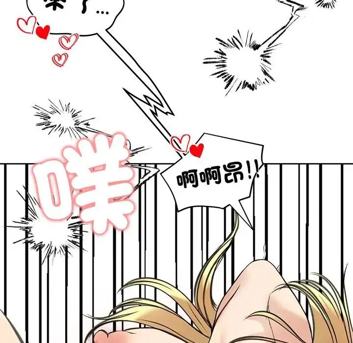 第72話