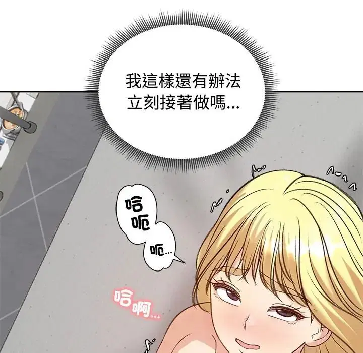 第72話