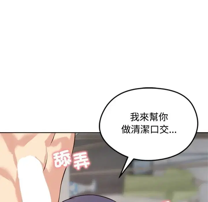 第72話