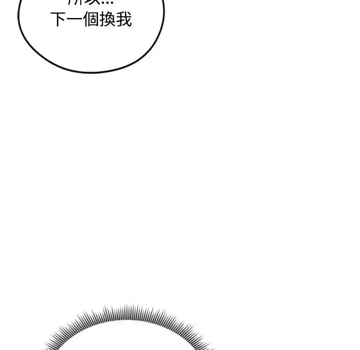 第72話