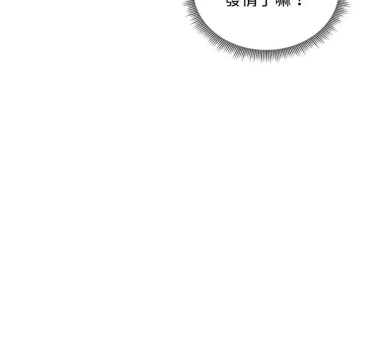 第72話