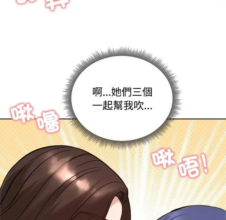 第72話