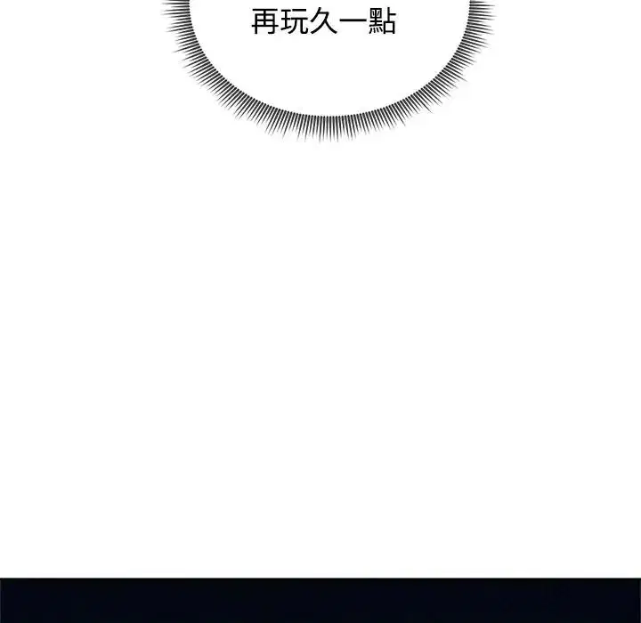 第72話