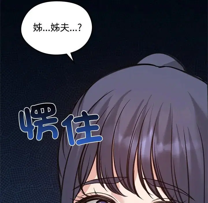 第72話