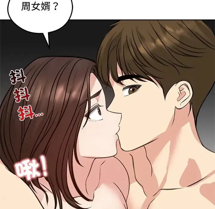 第72話