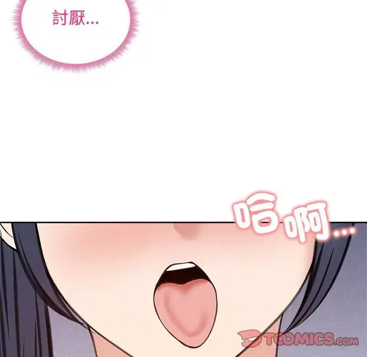 第72話