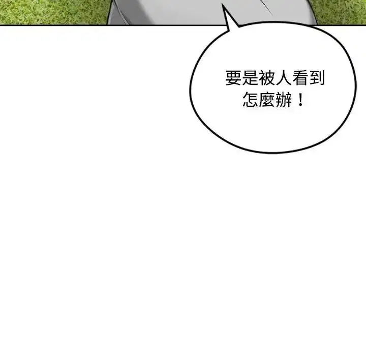 第73話