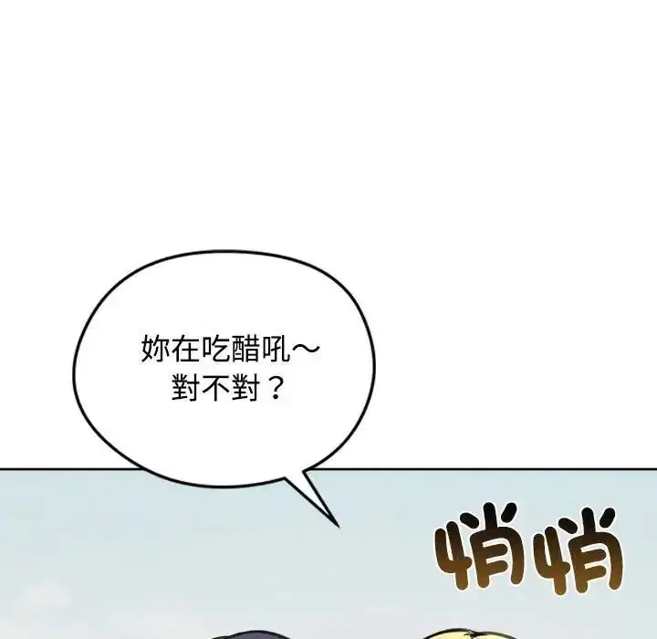 第73話