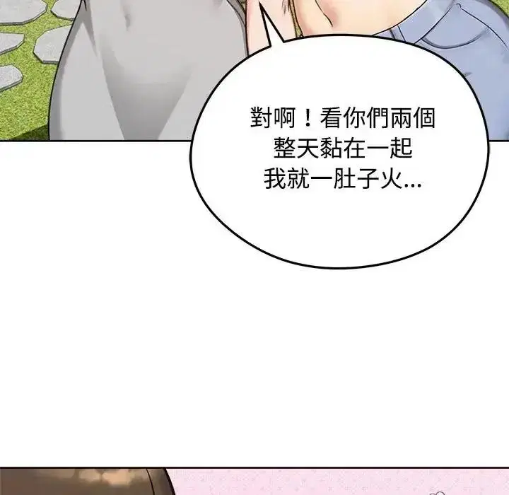 第73話