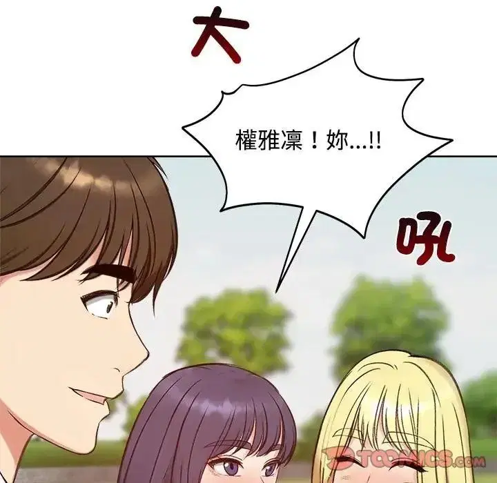 第73話