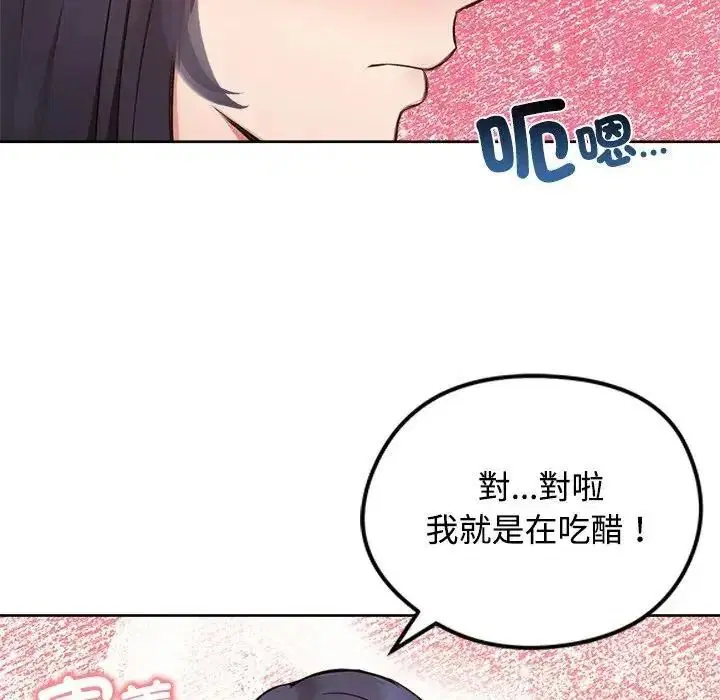 第73話
