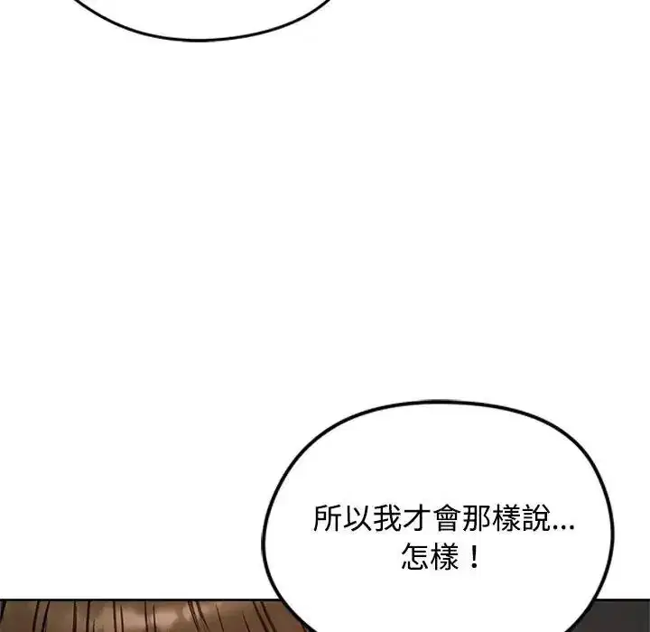 第73話