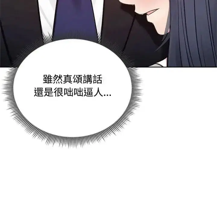 第73話