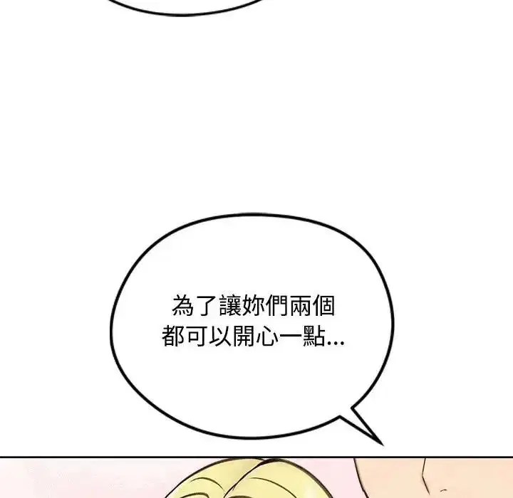 第73話