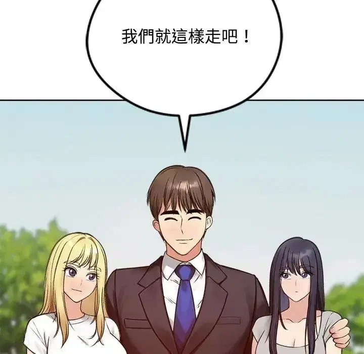 第73話