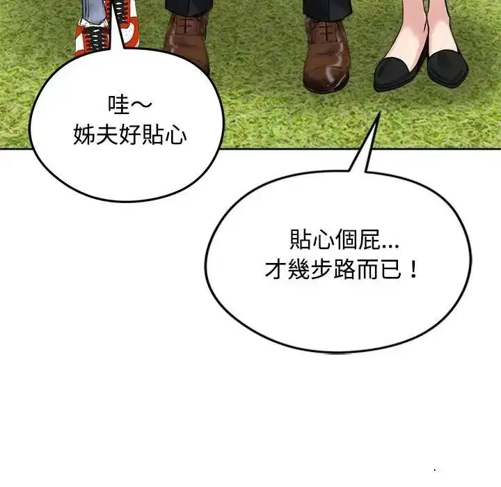 第73話